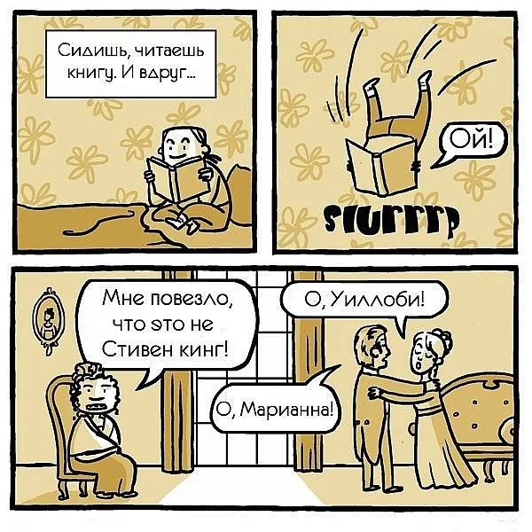 Мужик с книгой