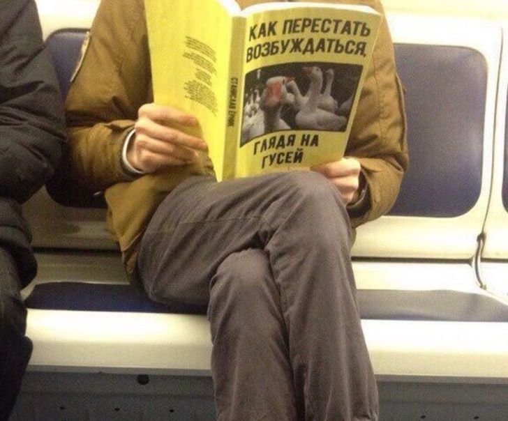 Книга прикол