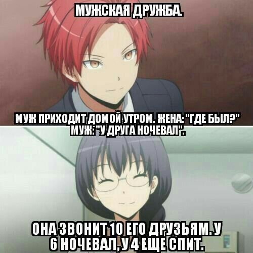 Аниме мемы смешные