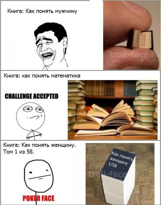 Книга прикол