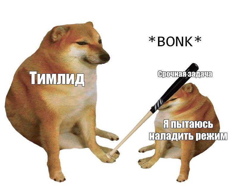 Собака Мем