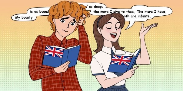 Шутки про изучение английского