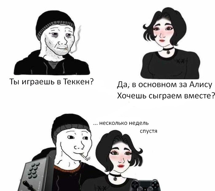 Про девушку и черных