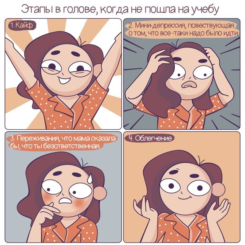 Шутки которые поймут только девушки