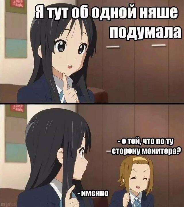 Аниме мемы