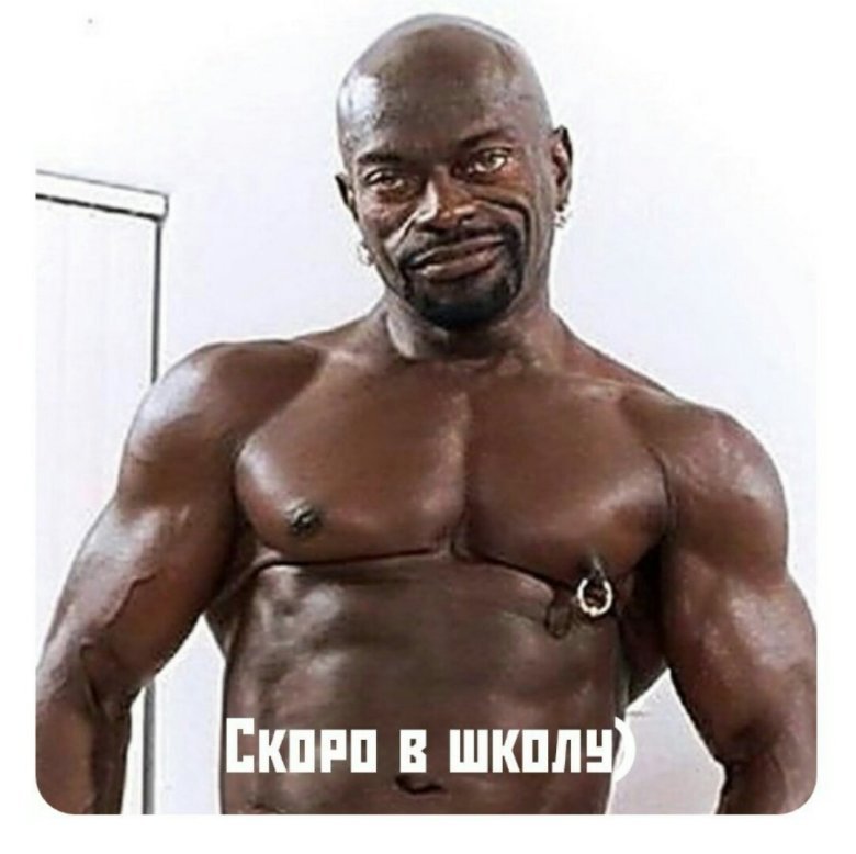 Чёрный Властелин фото