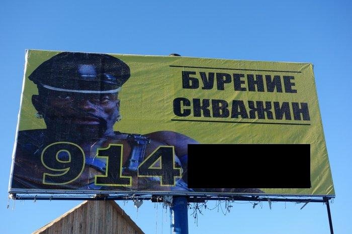 Бурение скважин прикол