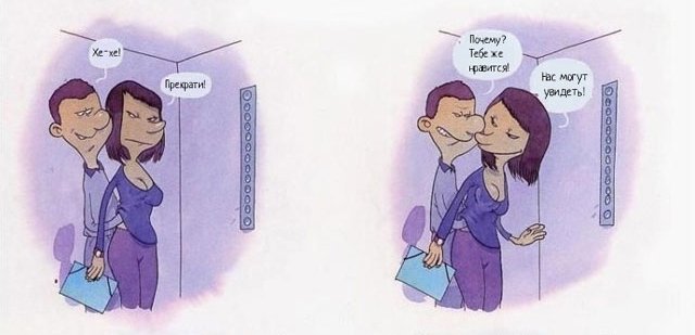 Пристаёт к девушке в лифте