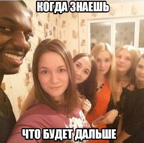 Славяночка и негры