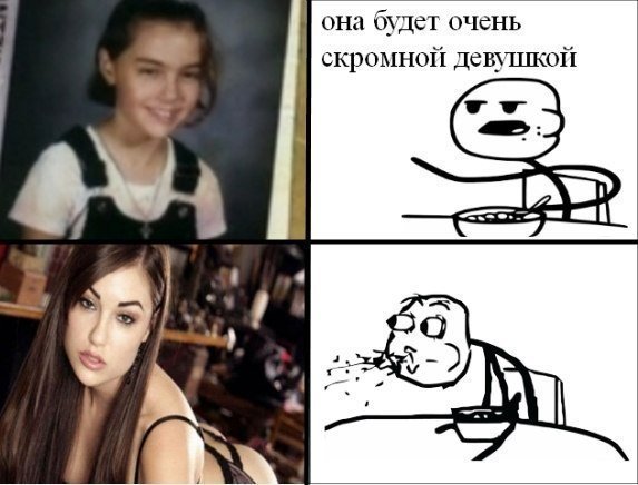 Прикольные мемы с девушками