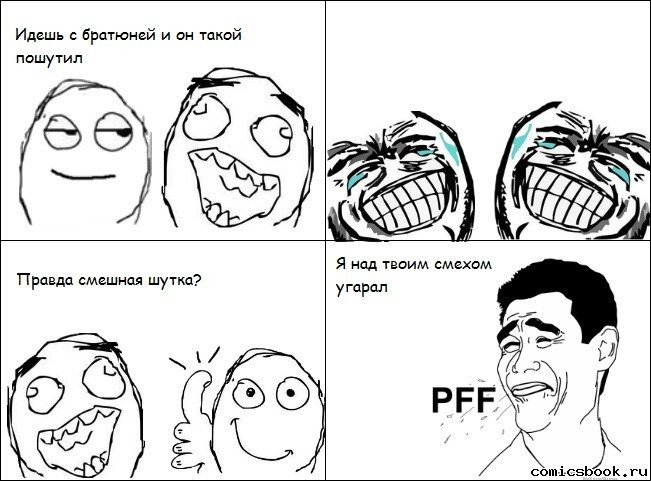 Смех в комиксах