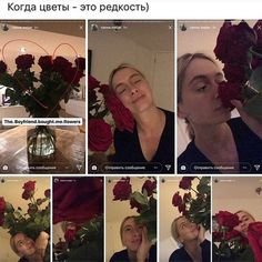 Мем про цветы и девушек