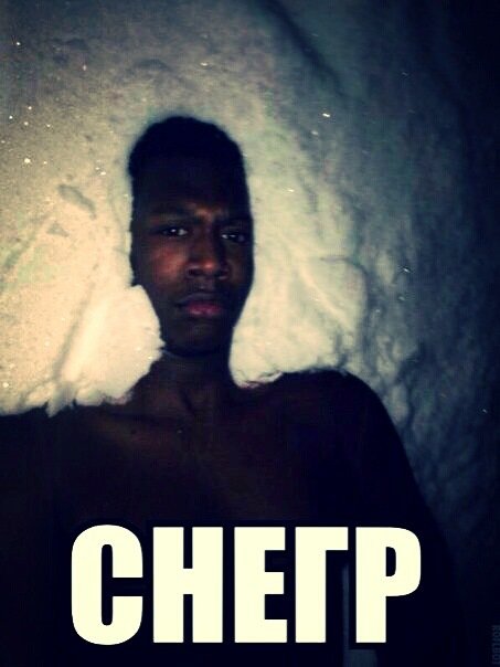 Мемы про негров