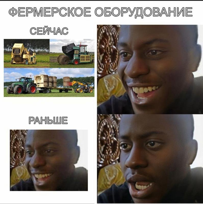 Мемы про негров