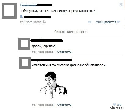 Переустановить винду девушке