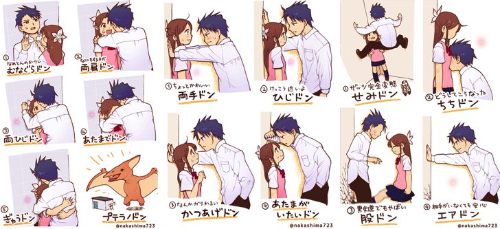 Аниме прижал к стене