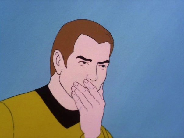 Стартрек Кирк удивление