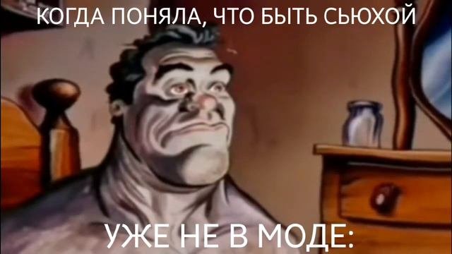Мужик встает с кровати