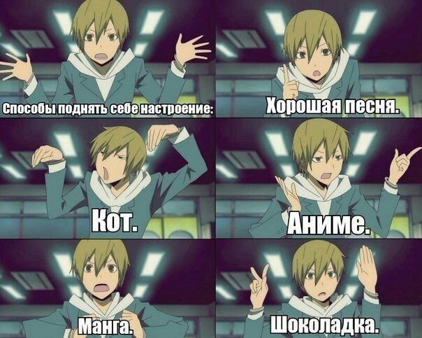 Самые смешные аниме картинки