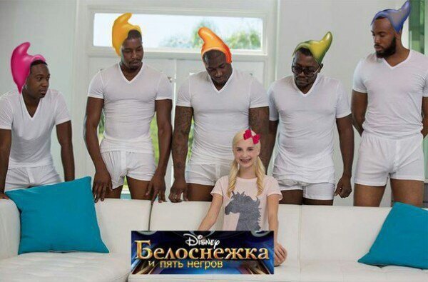 5 негров и 1 белая девушка