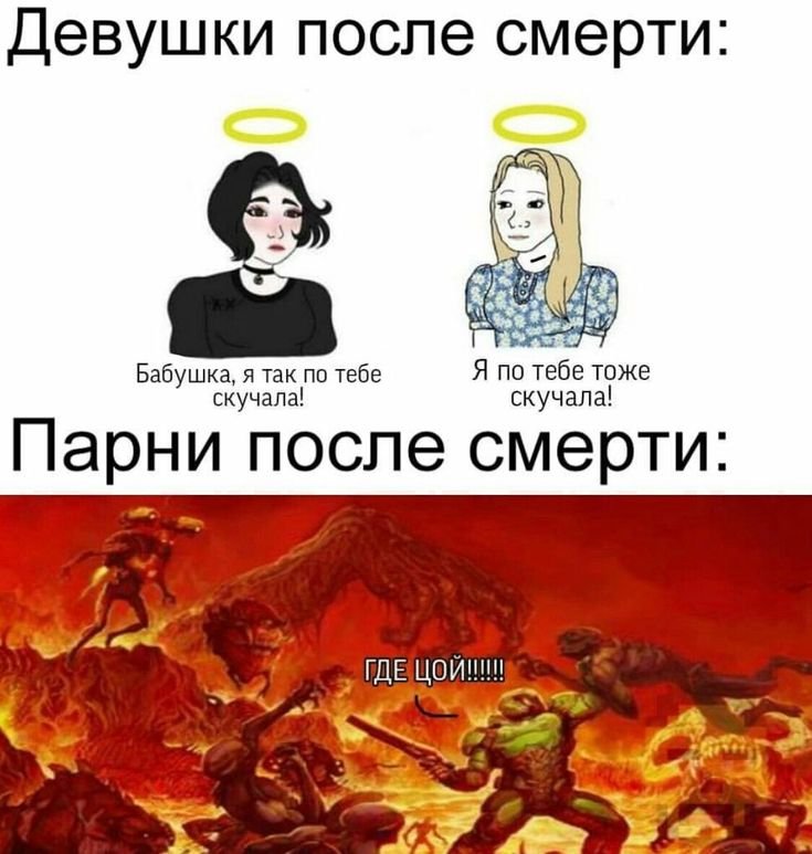 Чёрный юмор шутки