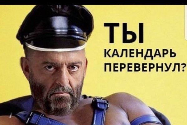 Мемы про должников