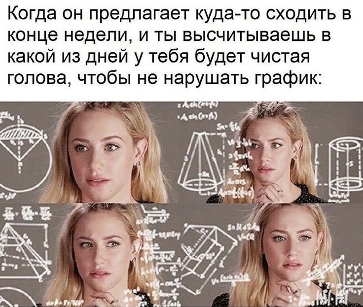 Мем вычисления