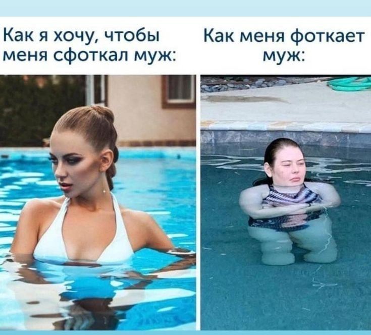 Бассейн Мем