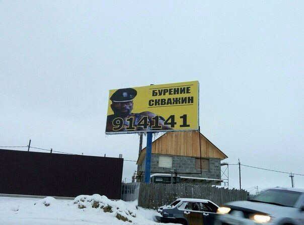 Бурение скважин нигер