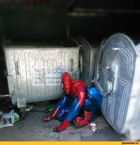 Человек паук в помойке