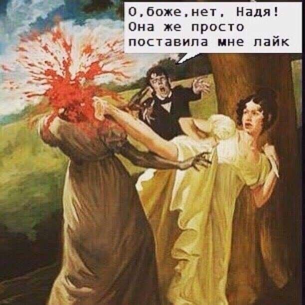 Гордость и предубеждение и зомби арты