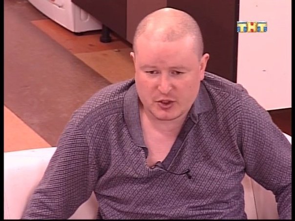 Дом 2 лысый толстый Николай