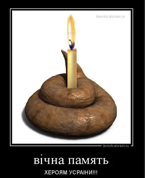 Смешная свечка