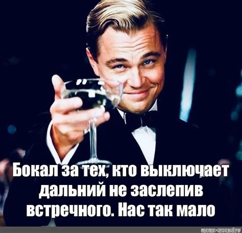 Ди каприо с собакой