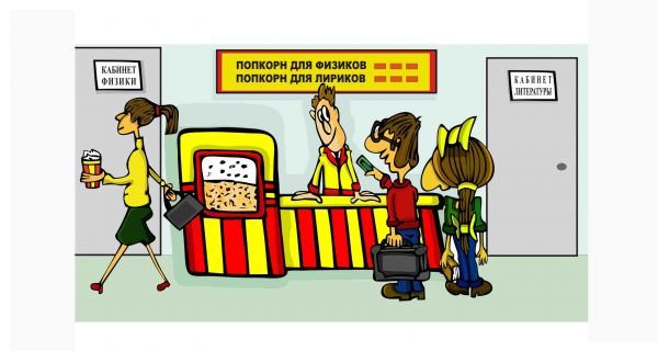 Кинотеатр попкорн карикатура