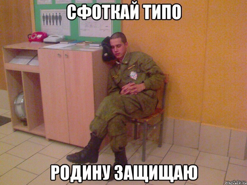 Армия приколы