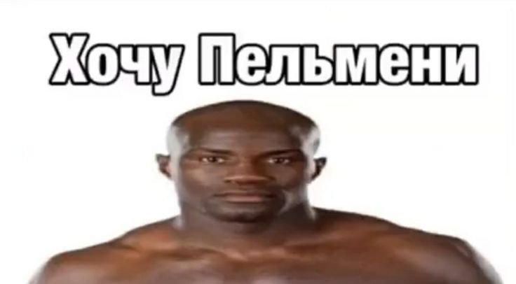 Пикча с негром