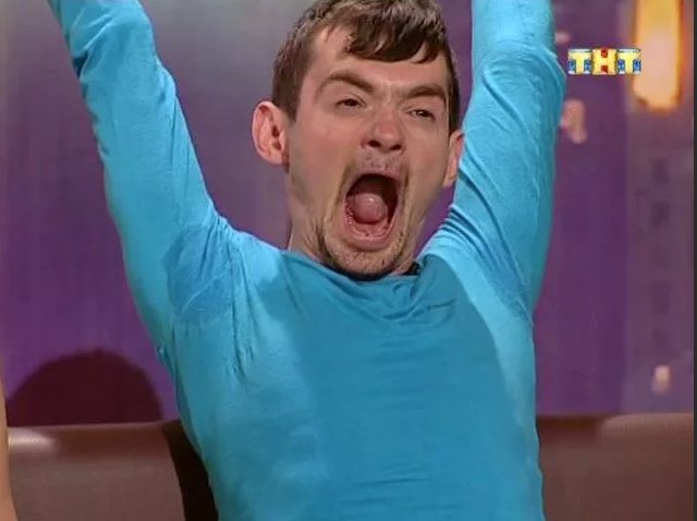 Венцеслав дом 2