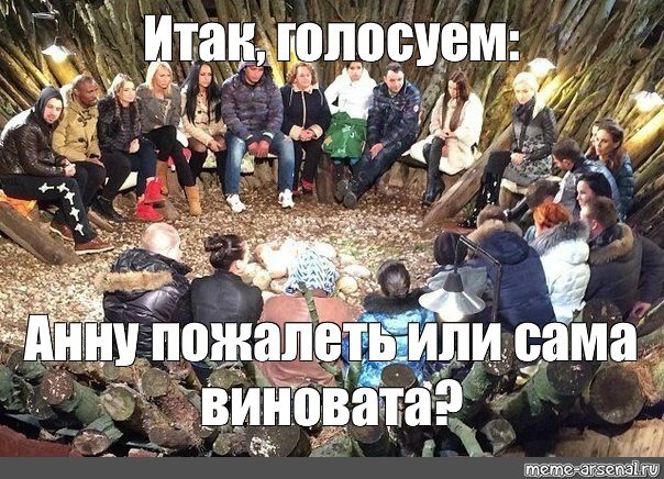 ОГ Буда мемы