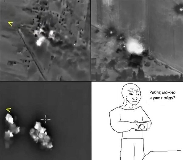 Ребят я пойду Мем