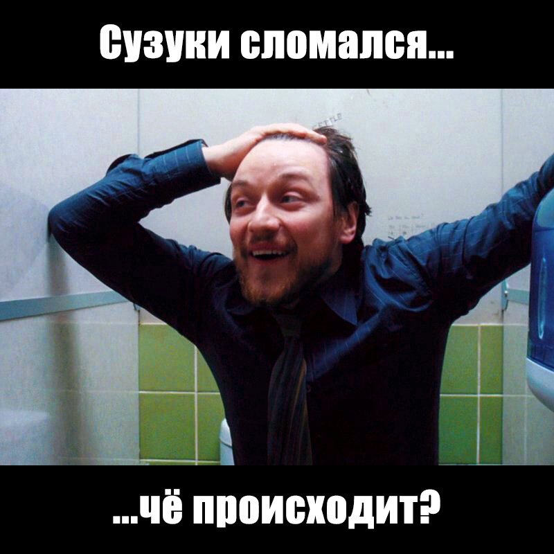 Известные мемы