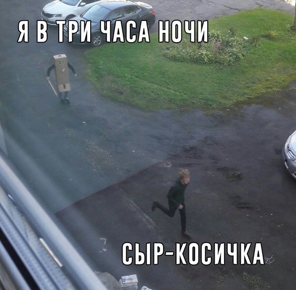 Хочу сыр косичку негр