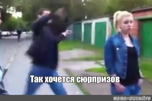 Мужик бьет ногой