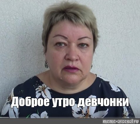 Колотилова Елена Павловна