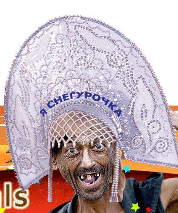 Прикольный кокошник