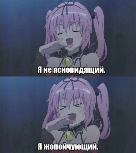 Приколы из аниме