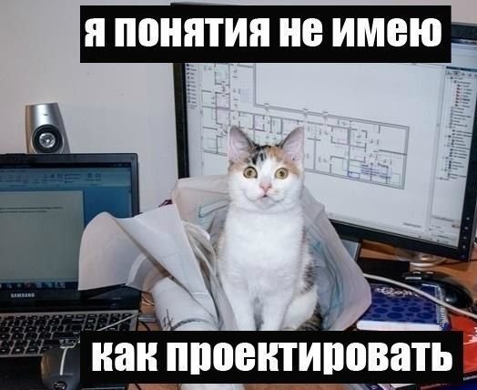 Кот инженер Мем