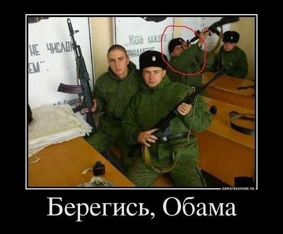 Демотиваторы про армию