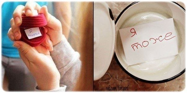 Фото намек на подарок