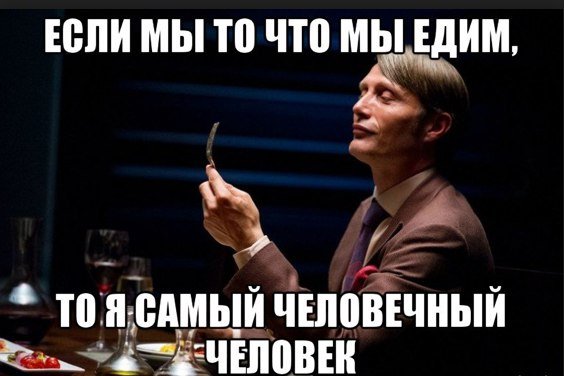 Самый человечный человек в мире